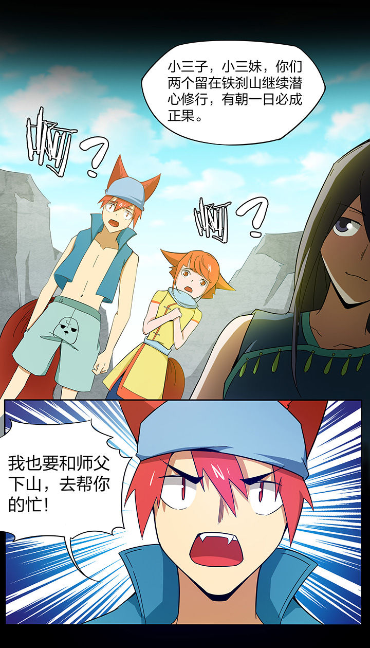 第156章：5