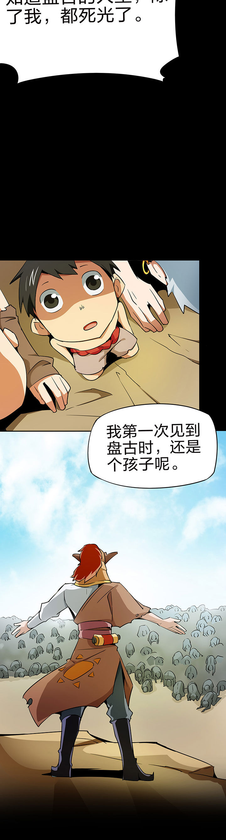 第223章：5