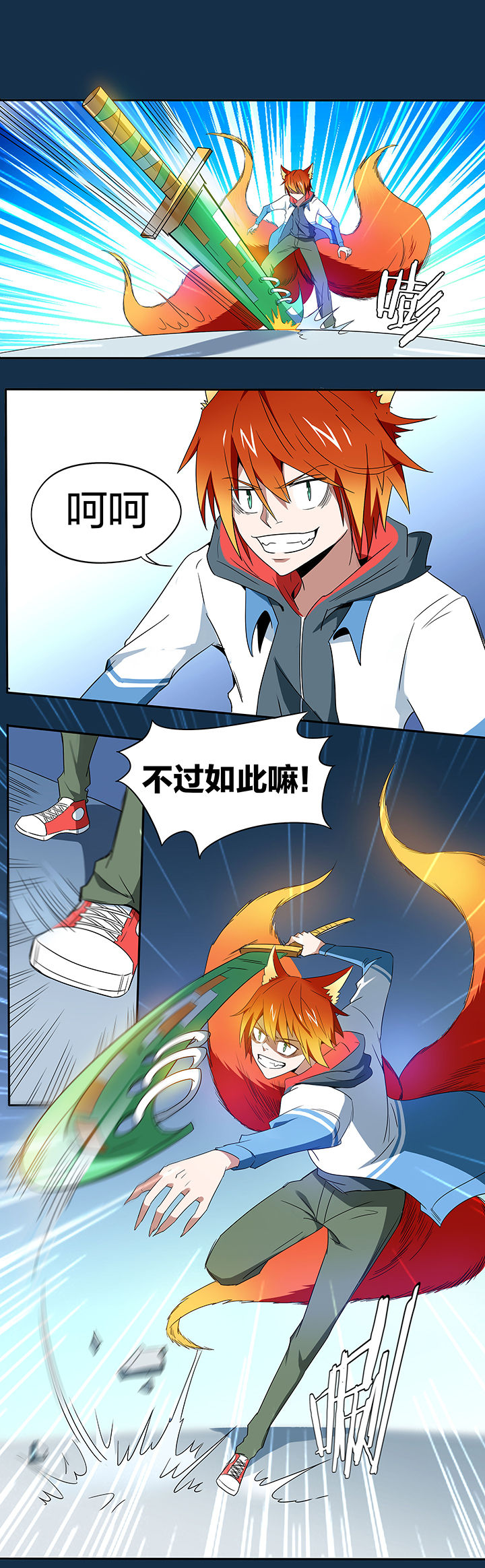 第110章：0