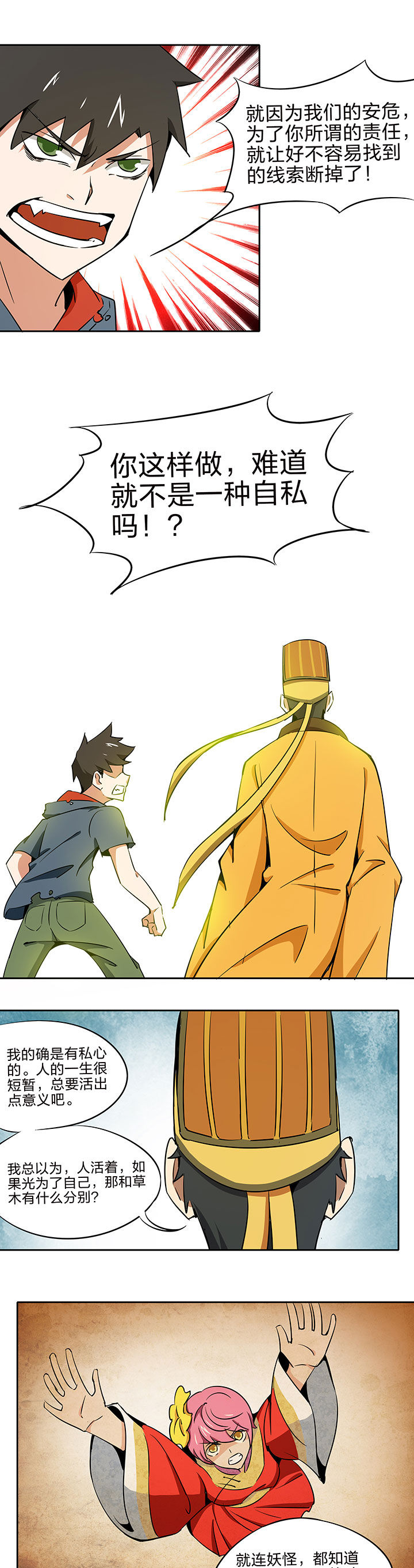 第215章：4