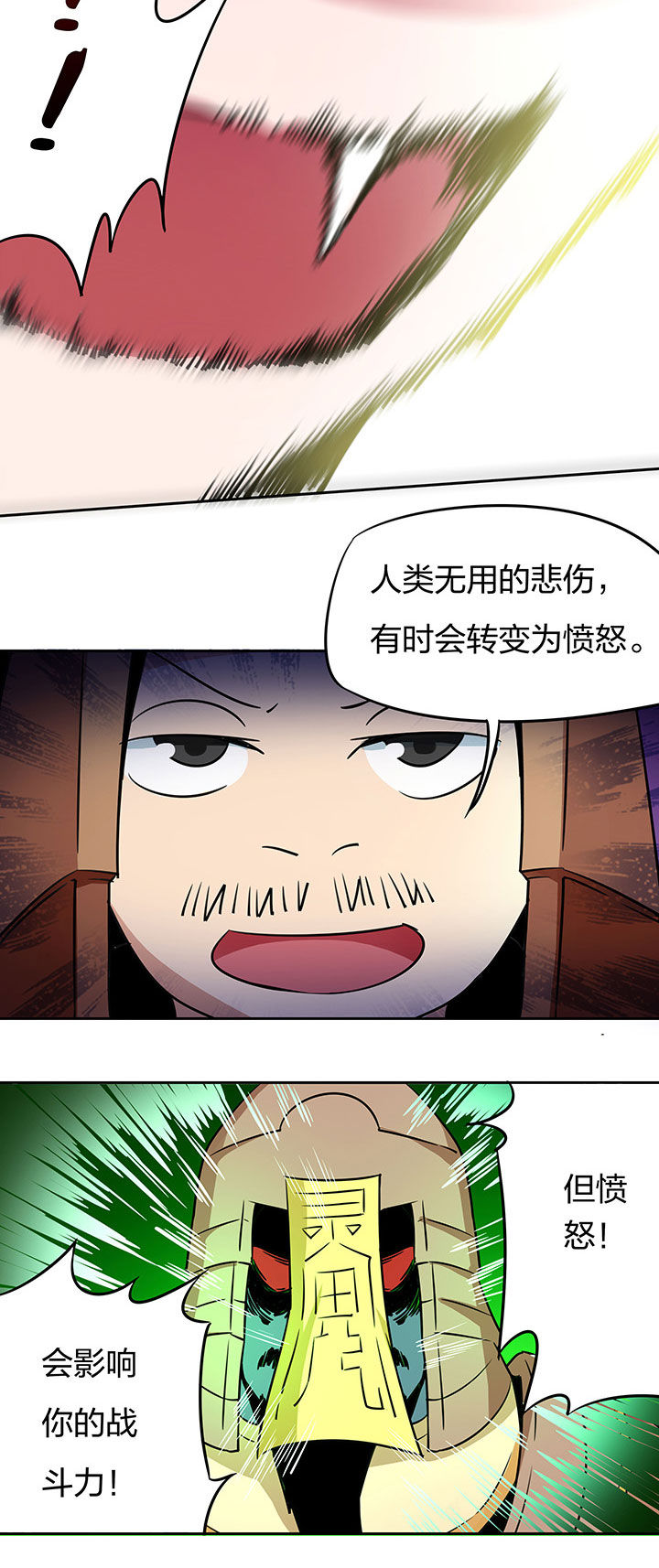 第236章：11