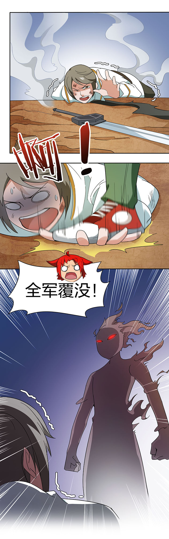 第193章：6