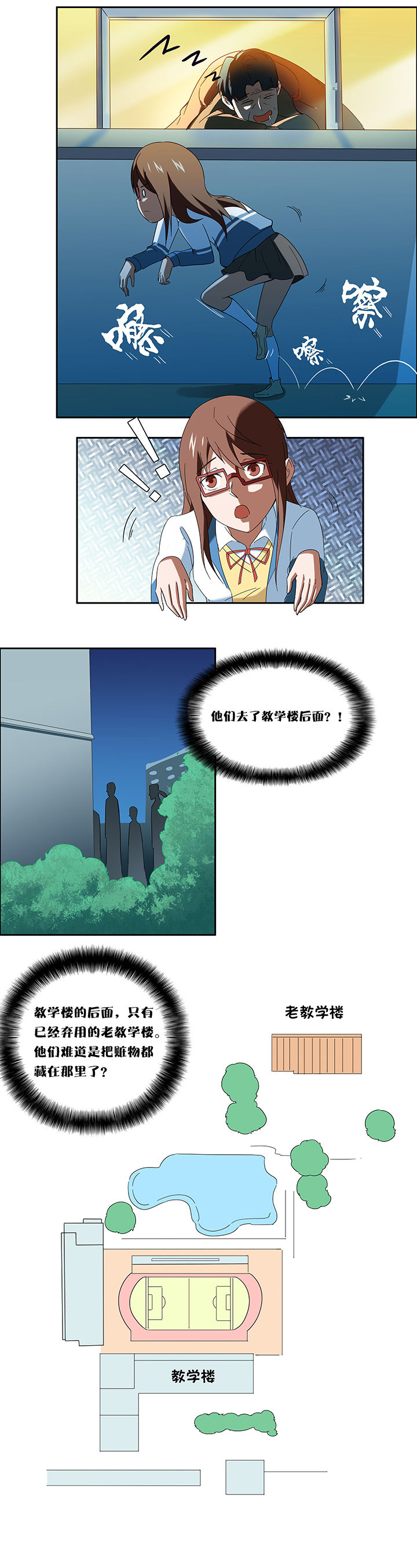 第57章：4