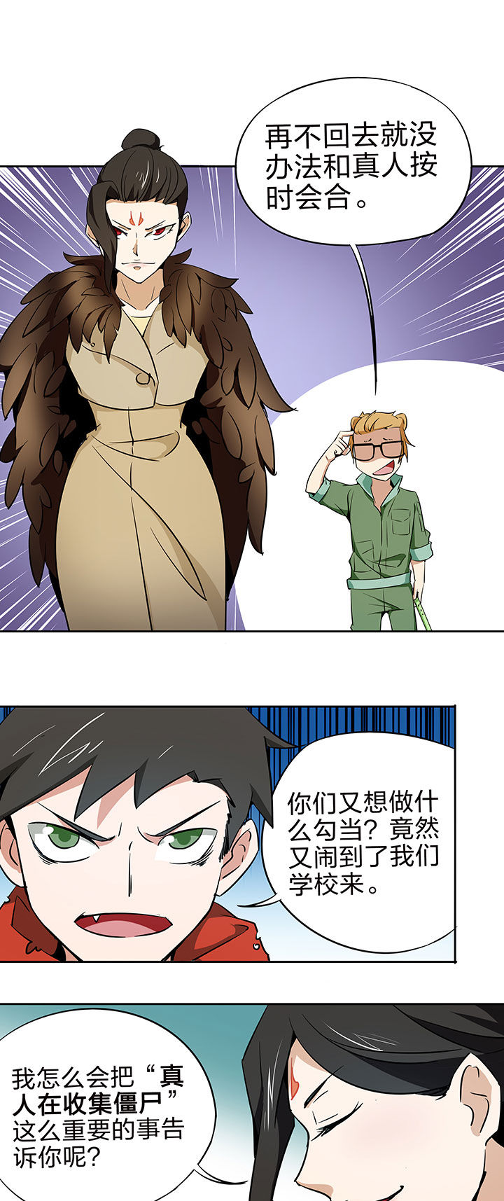 第214章：0
