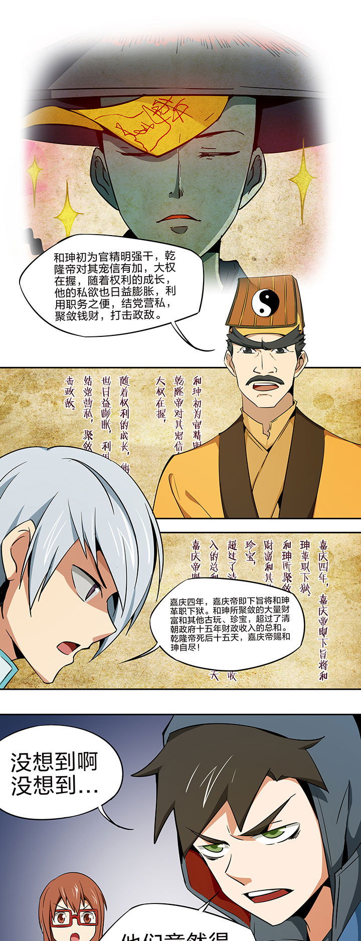 第219章：4
