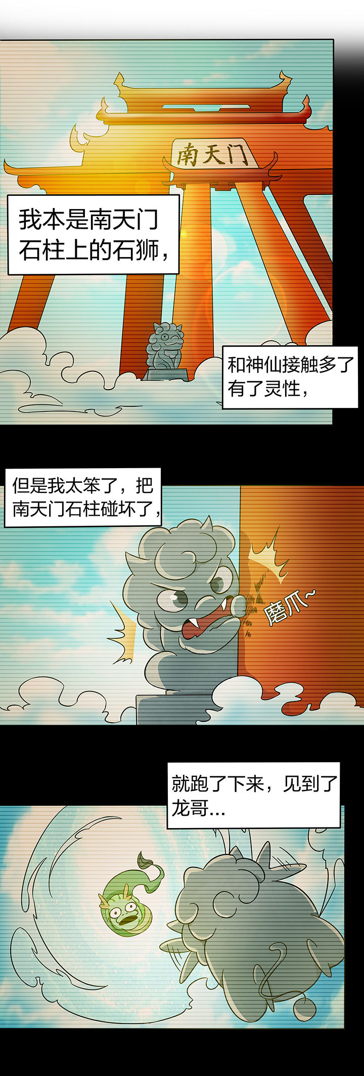 第180章：0