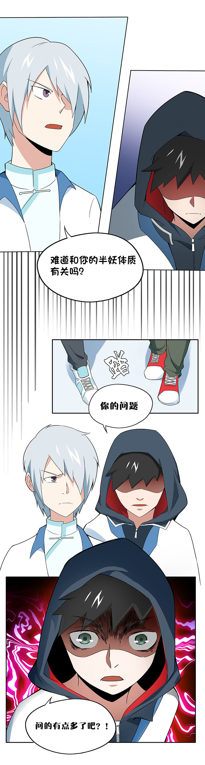 第67章：4