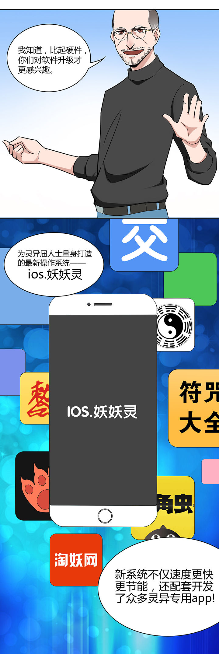 第18章：3