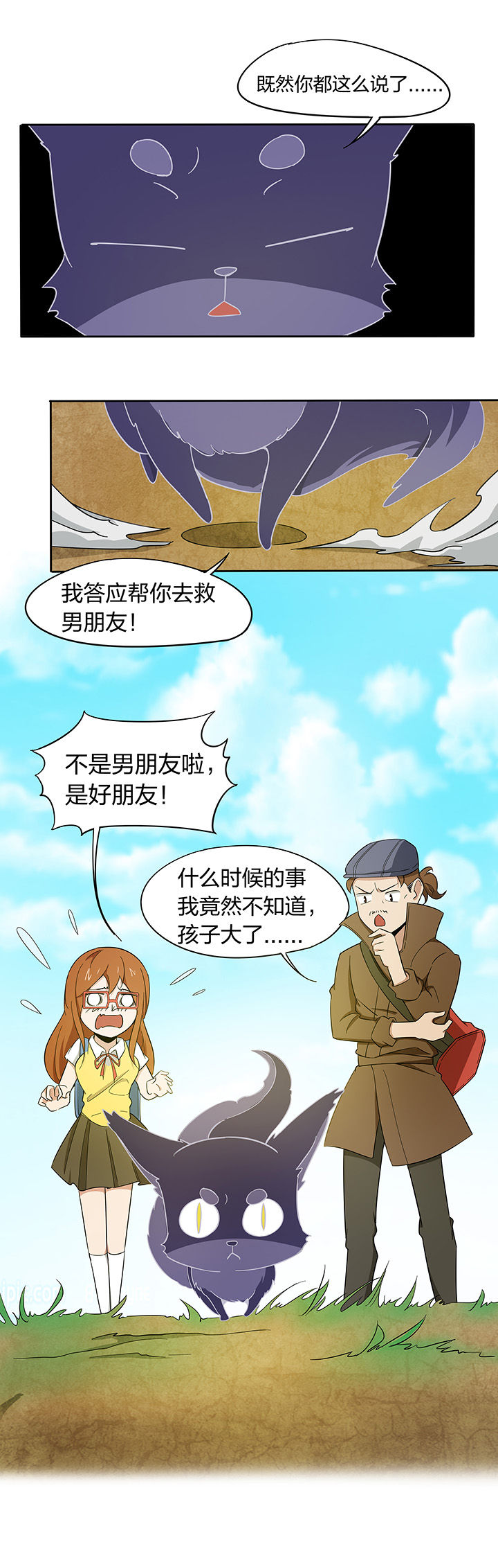 第168章：6