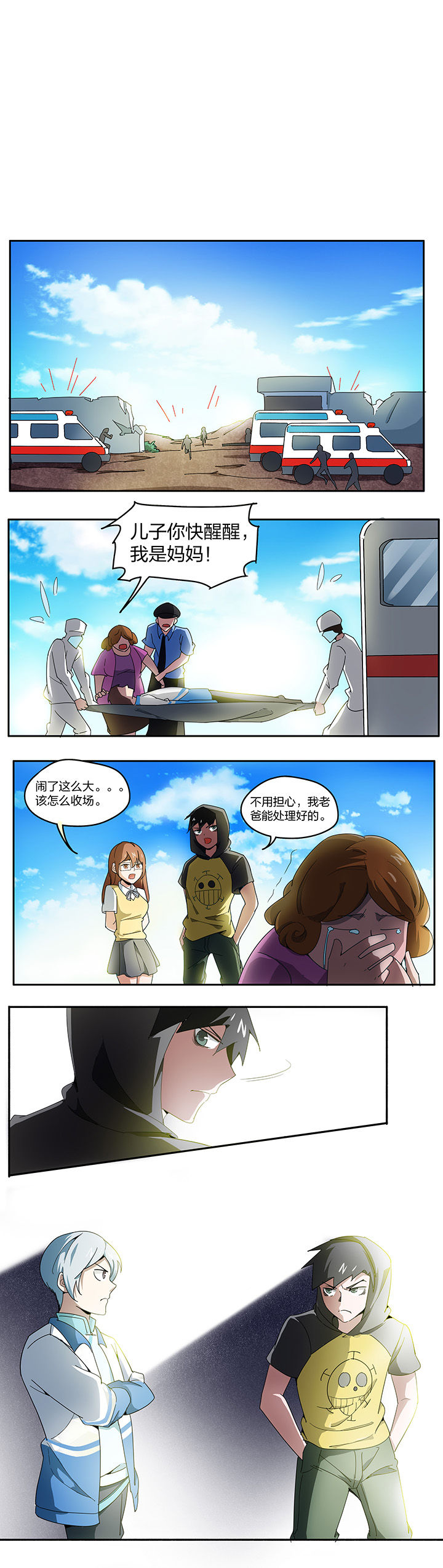 第147章：4