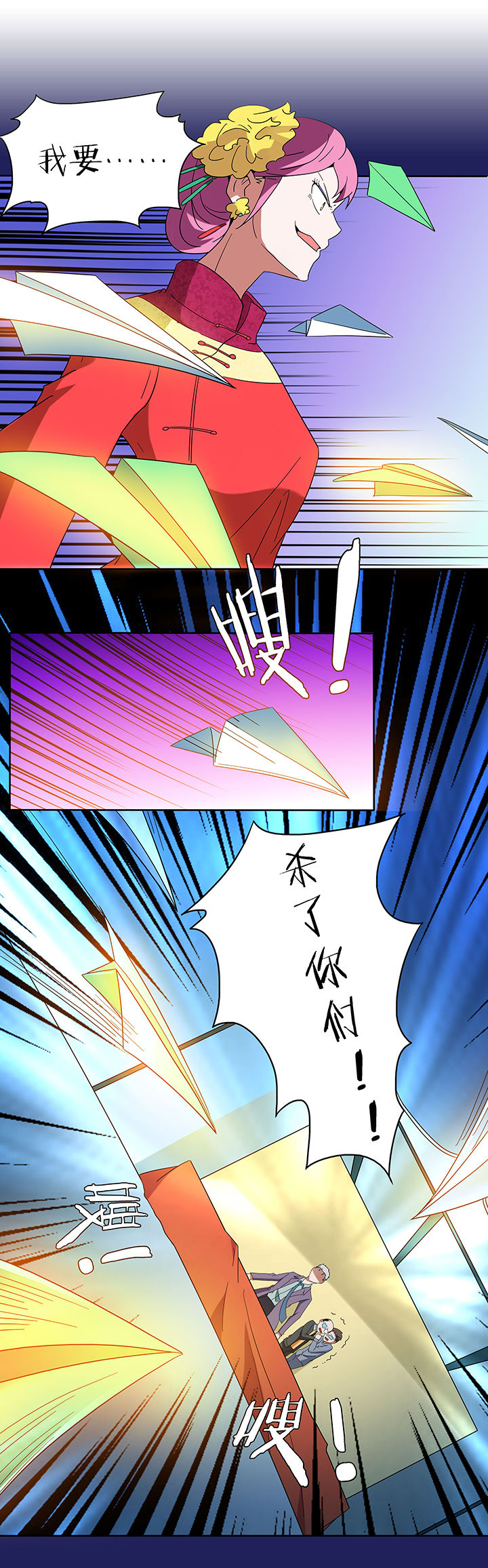 第92章：0