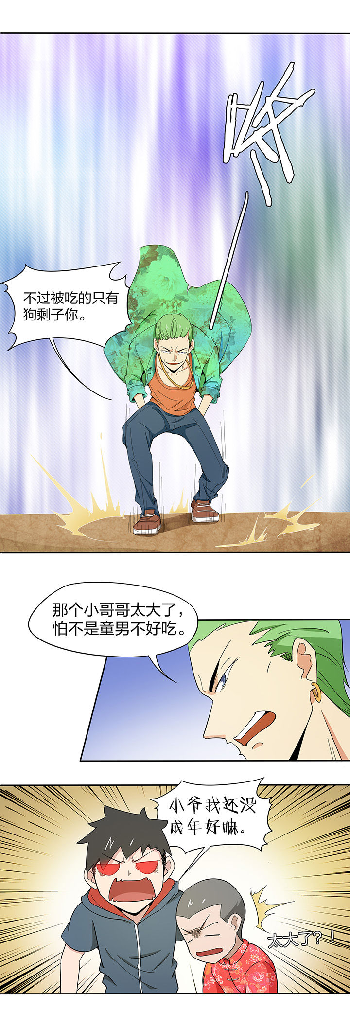 第169章：3