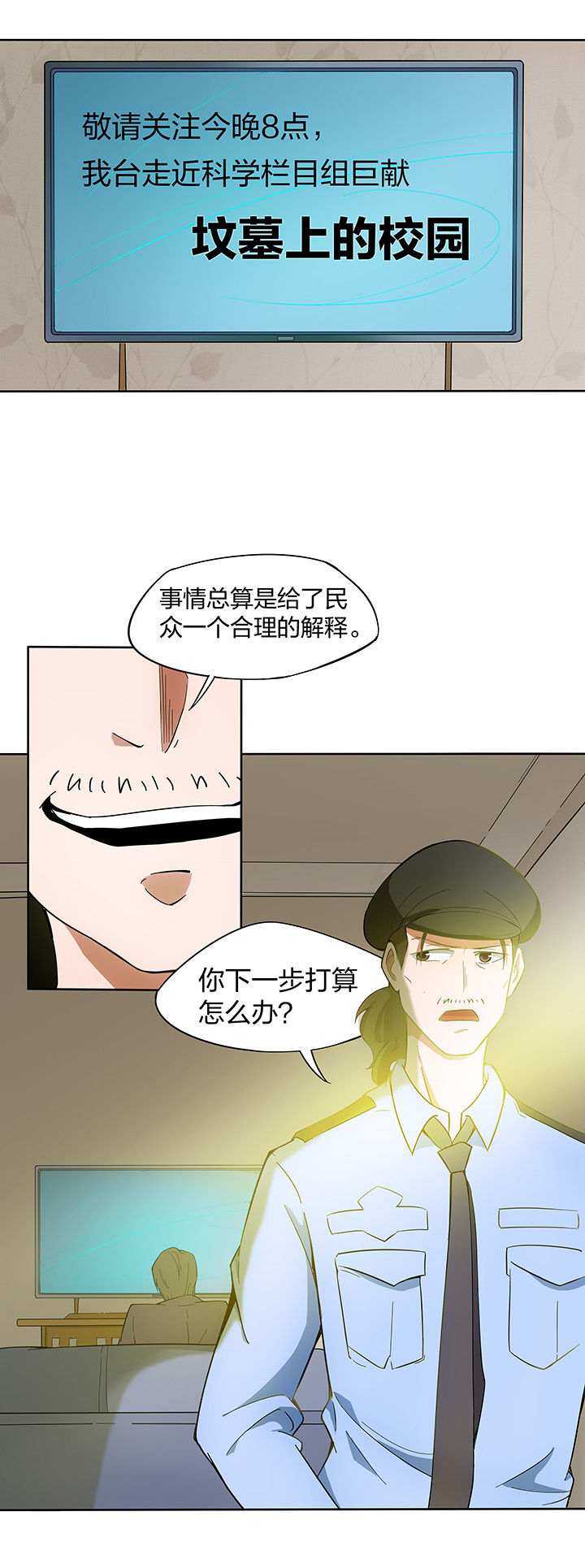 第151章：0