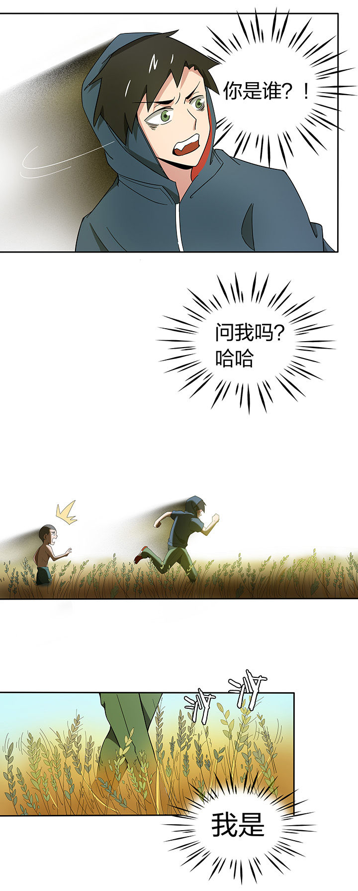 第171章：6