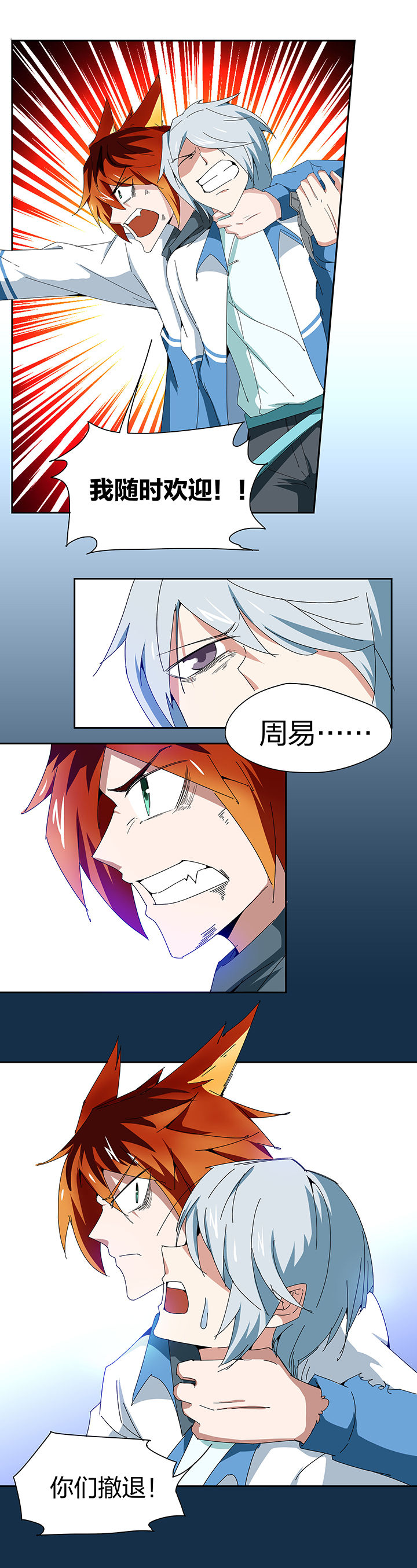 第127章：4