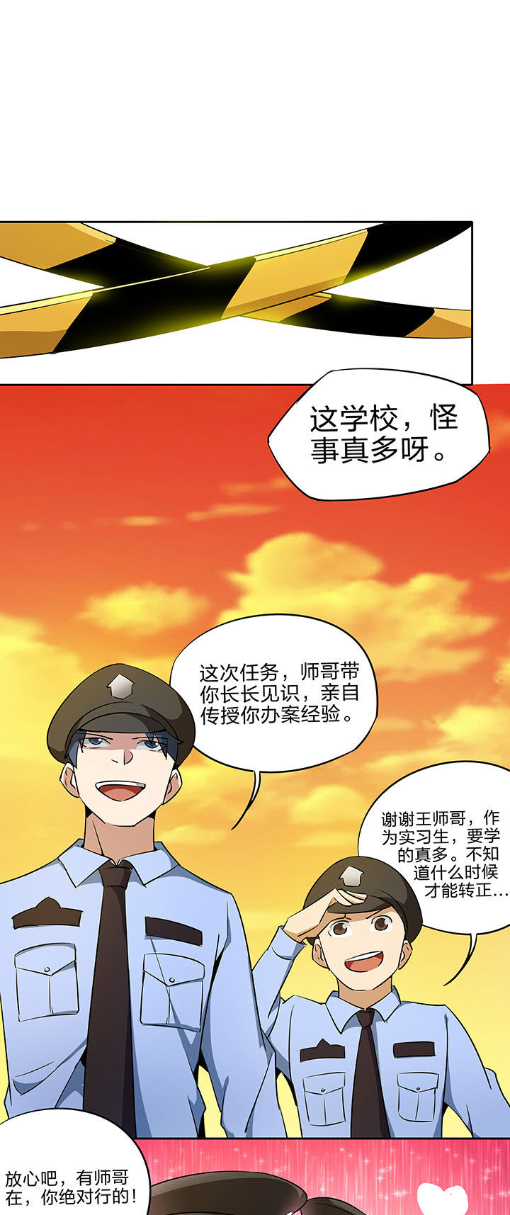 第216章：8