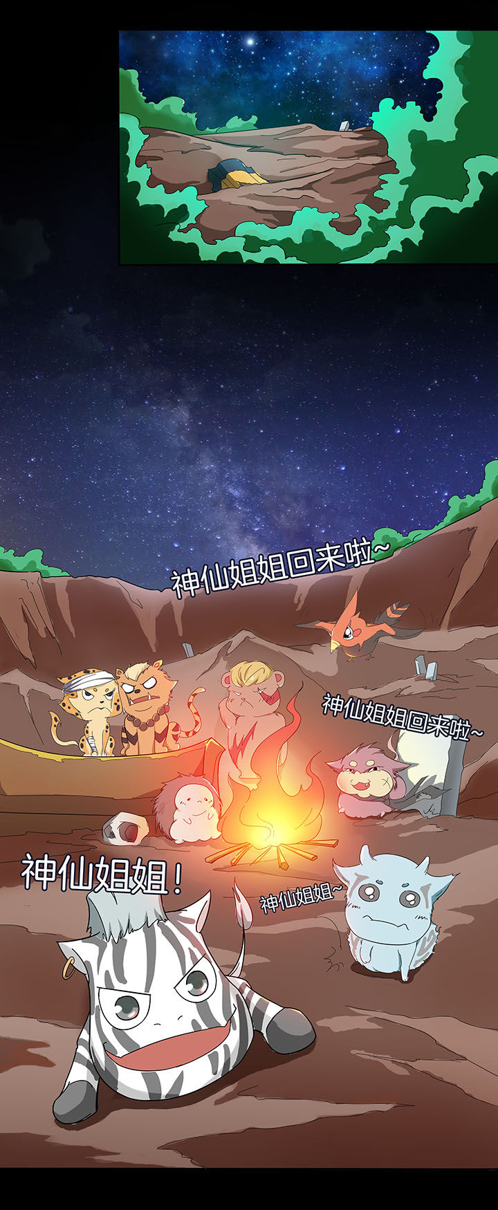 第135章：5