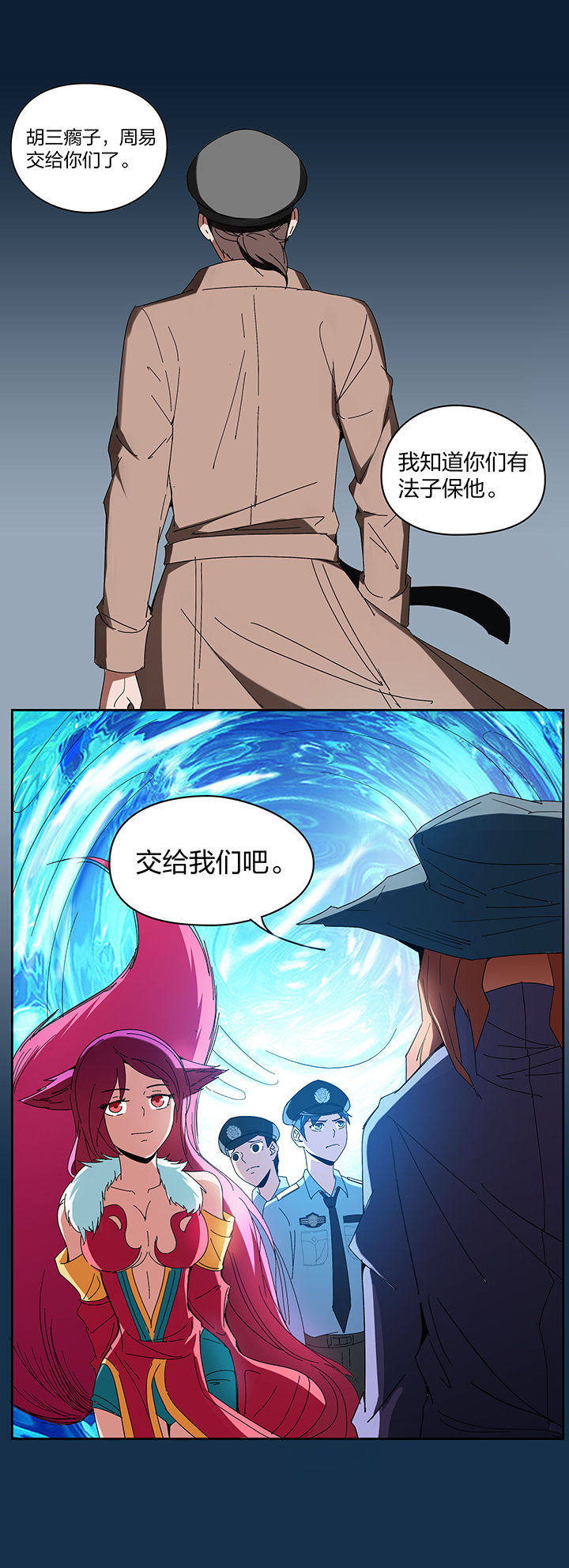 第113章：2