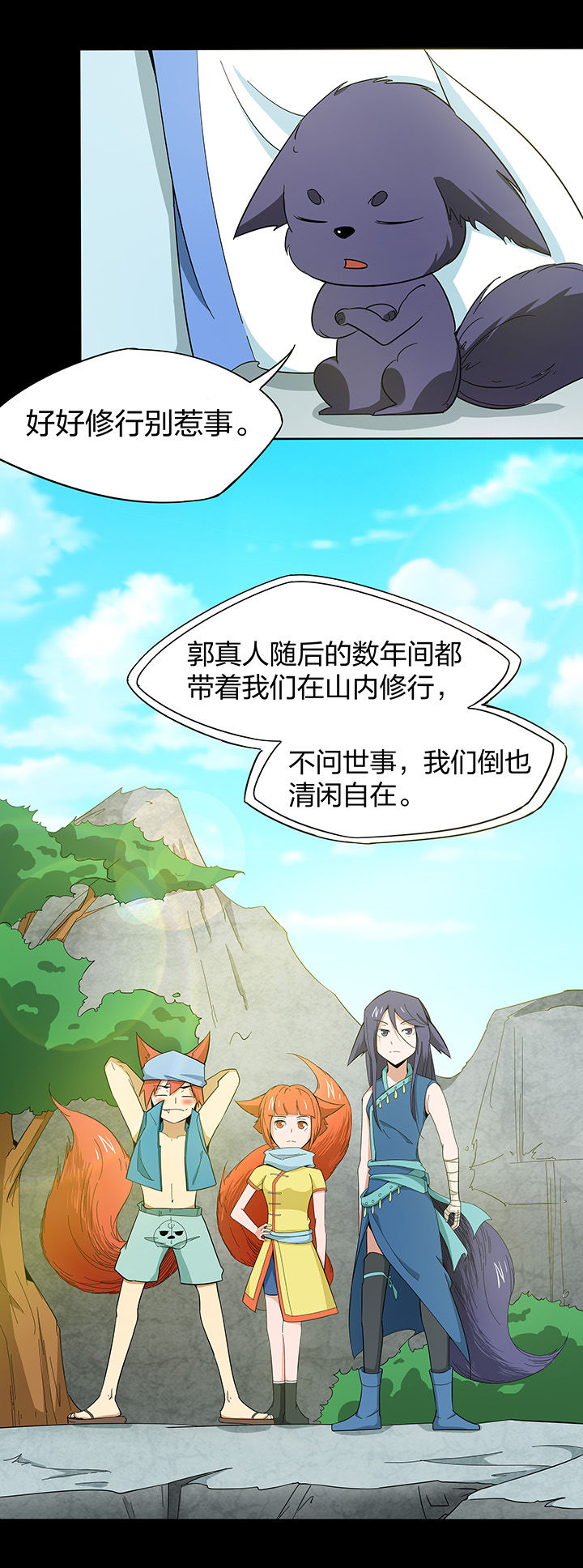 第156章：3