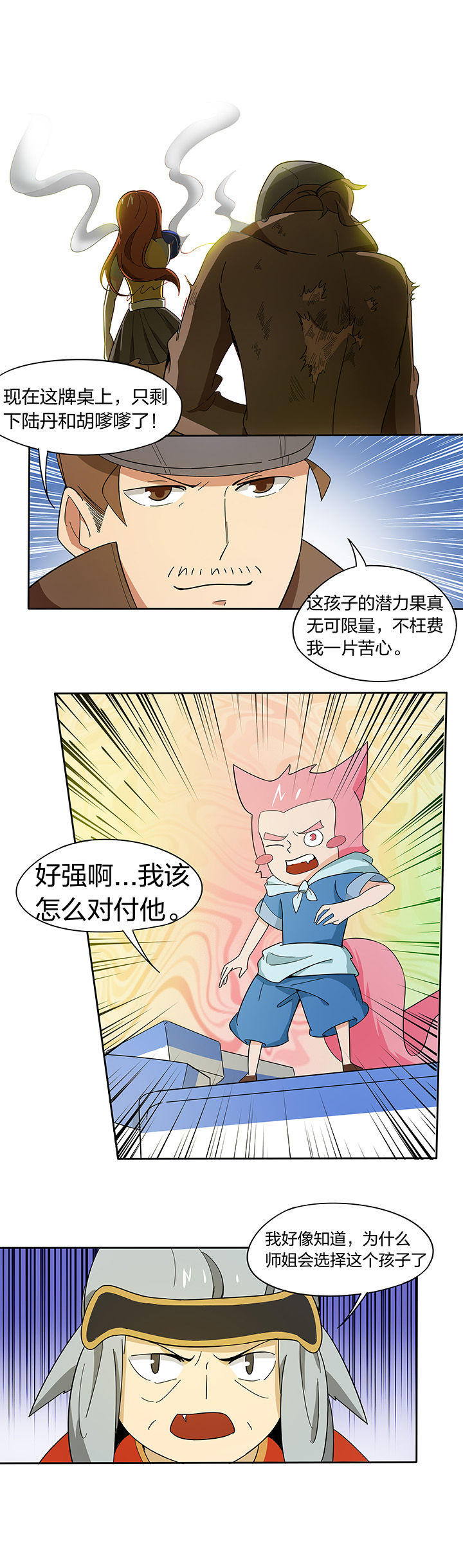 第191章：0