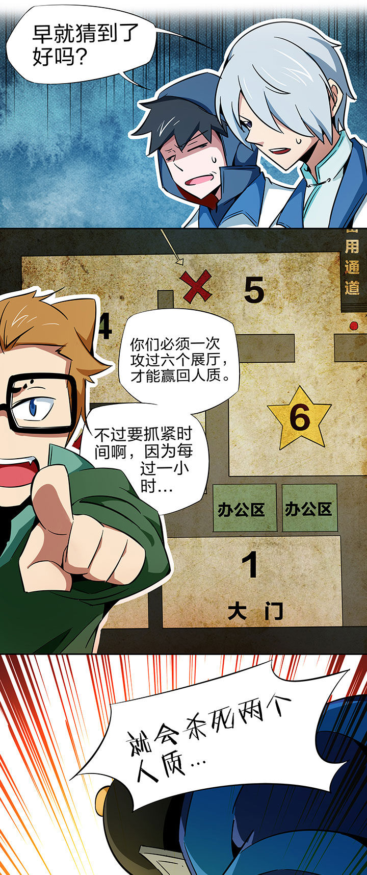 第226章：6