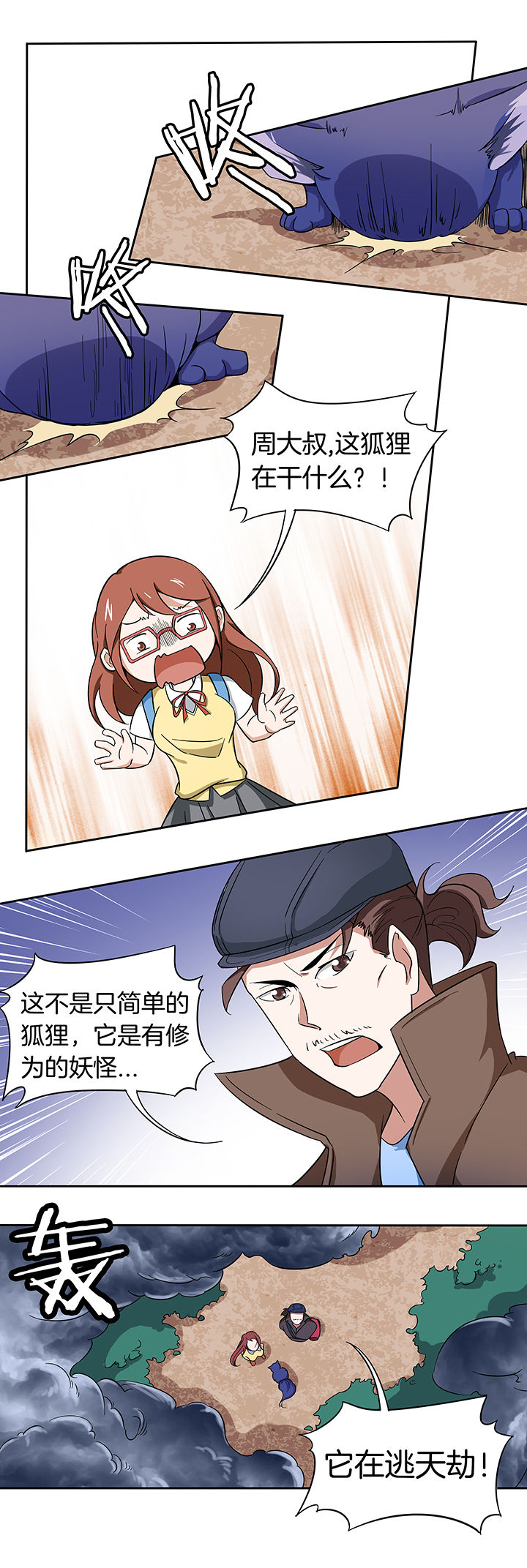 第165章：2