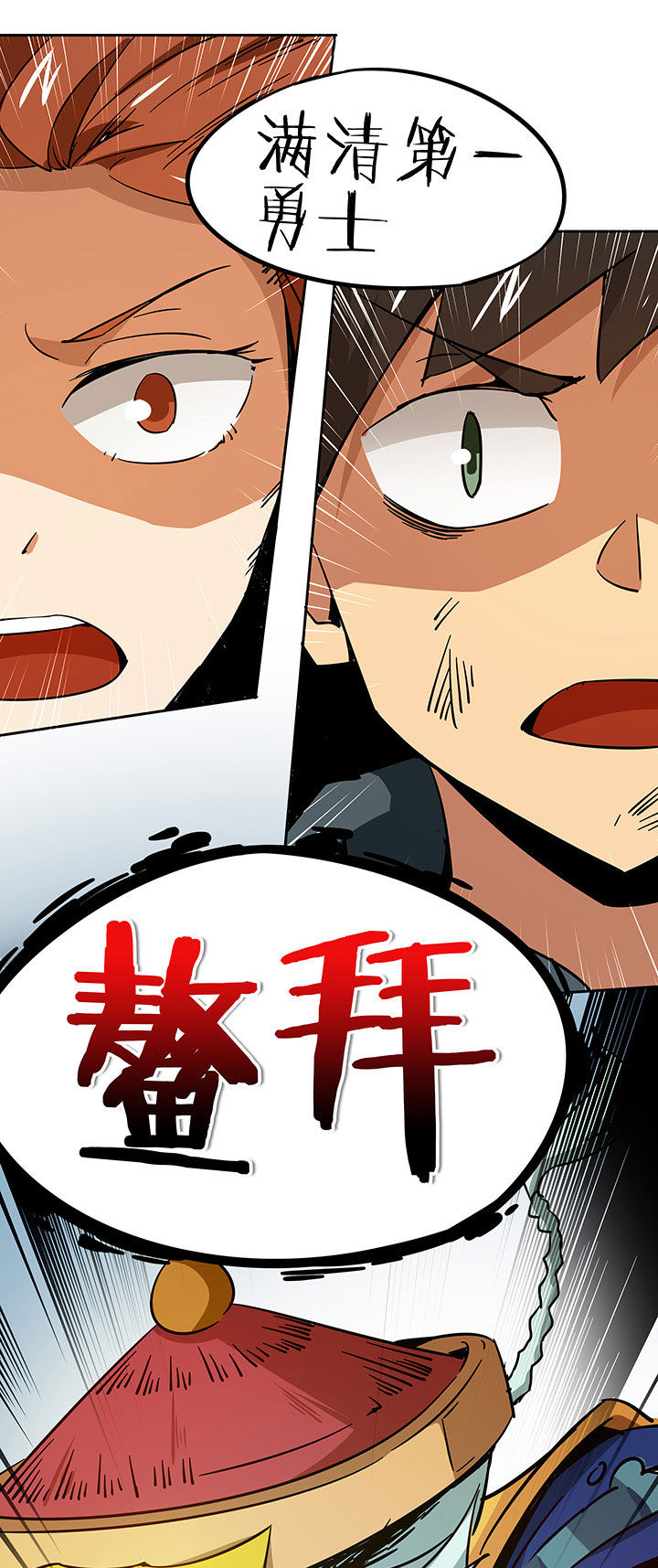 第208章：10