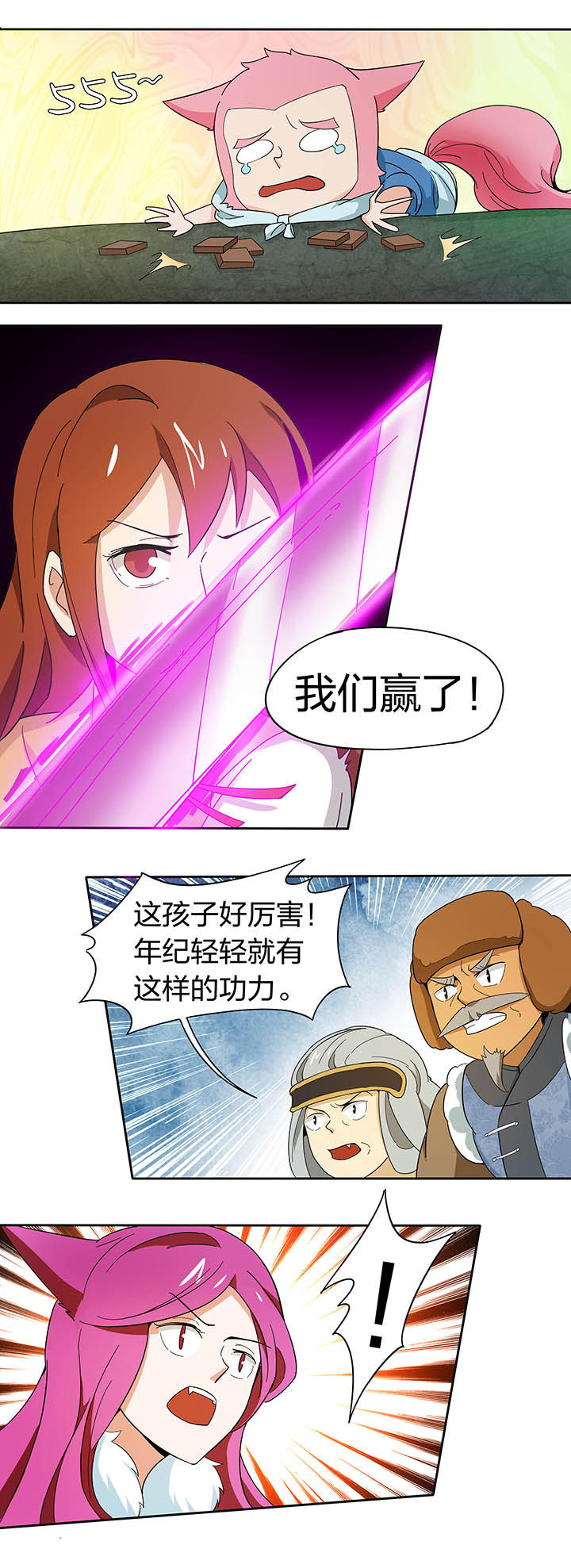 第191章：5