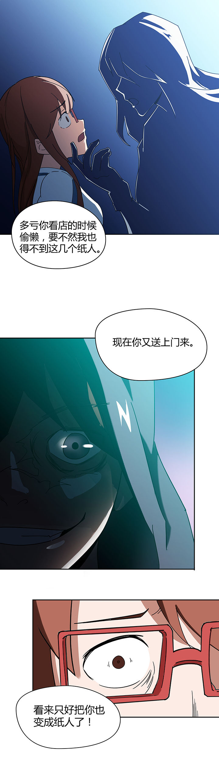 第60章：2