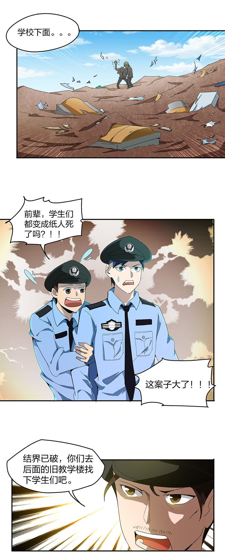 第147章：1