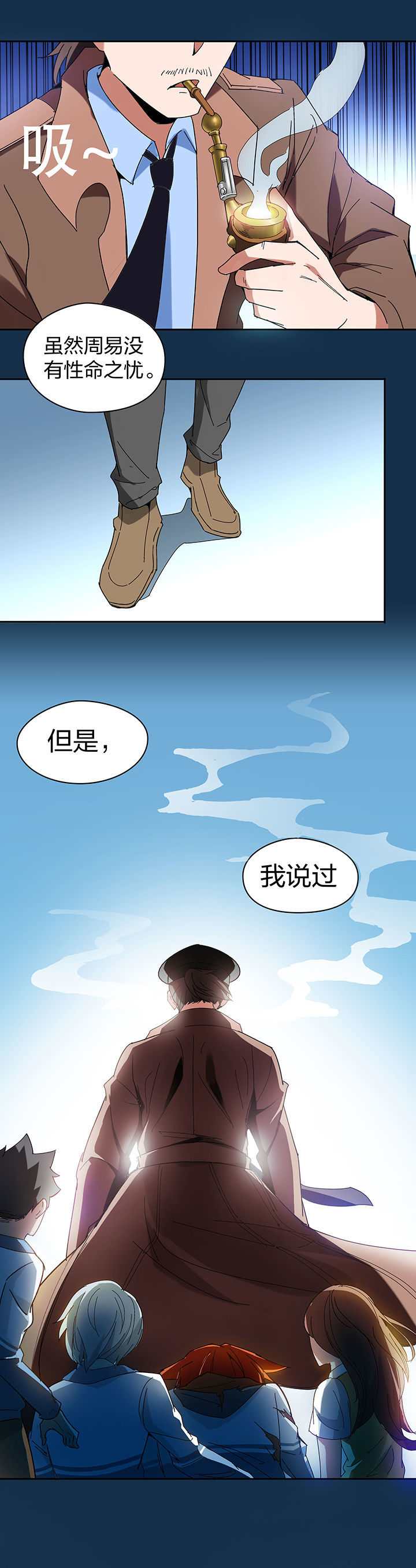 第113章：4