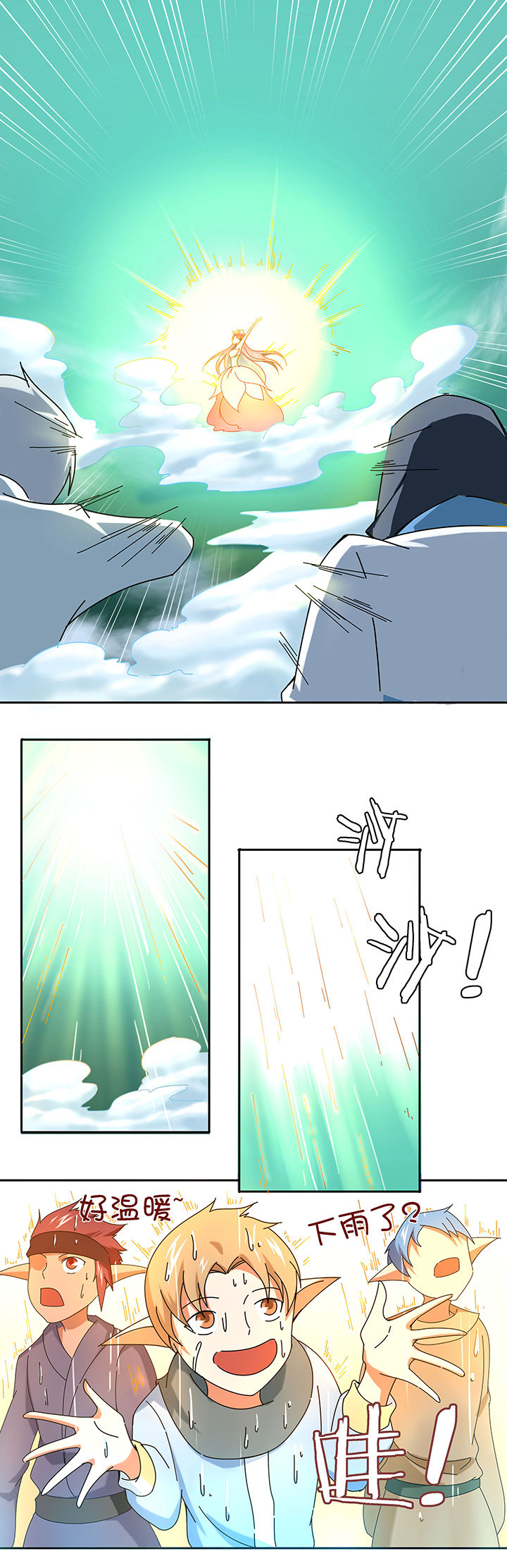 第39章：2