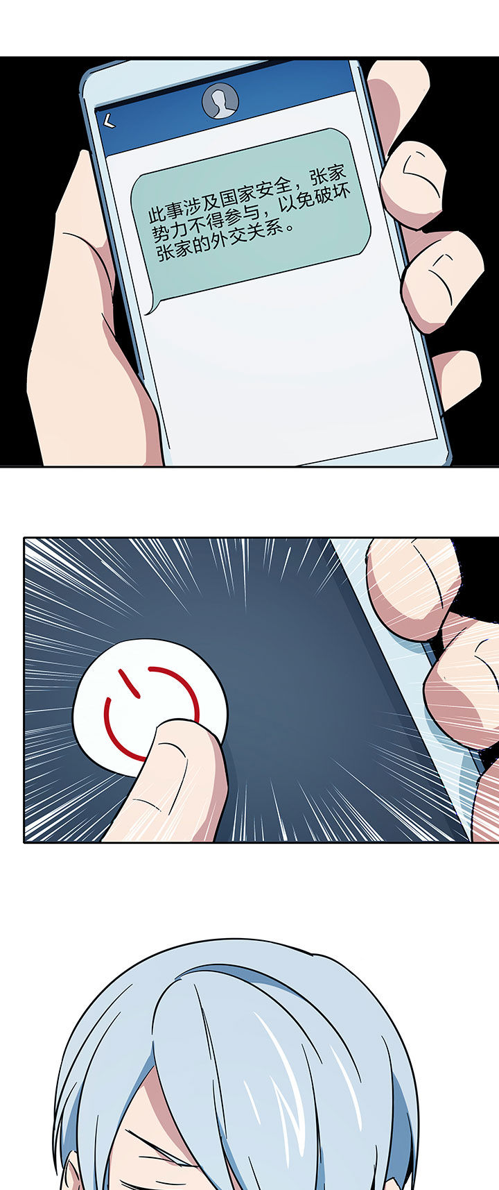 第225章：10