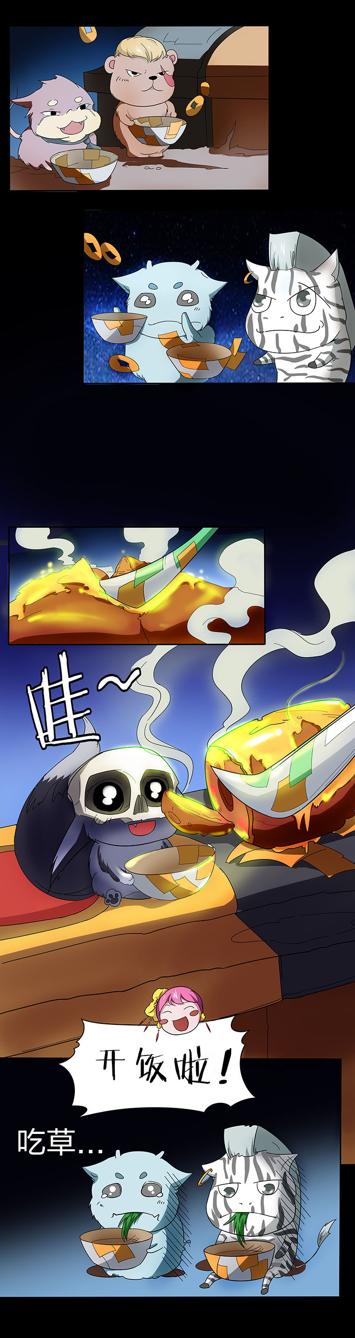 第136章：1