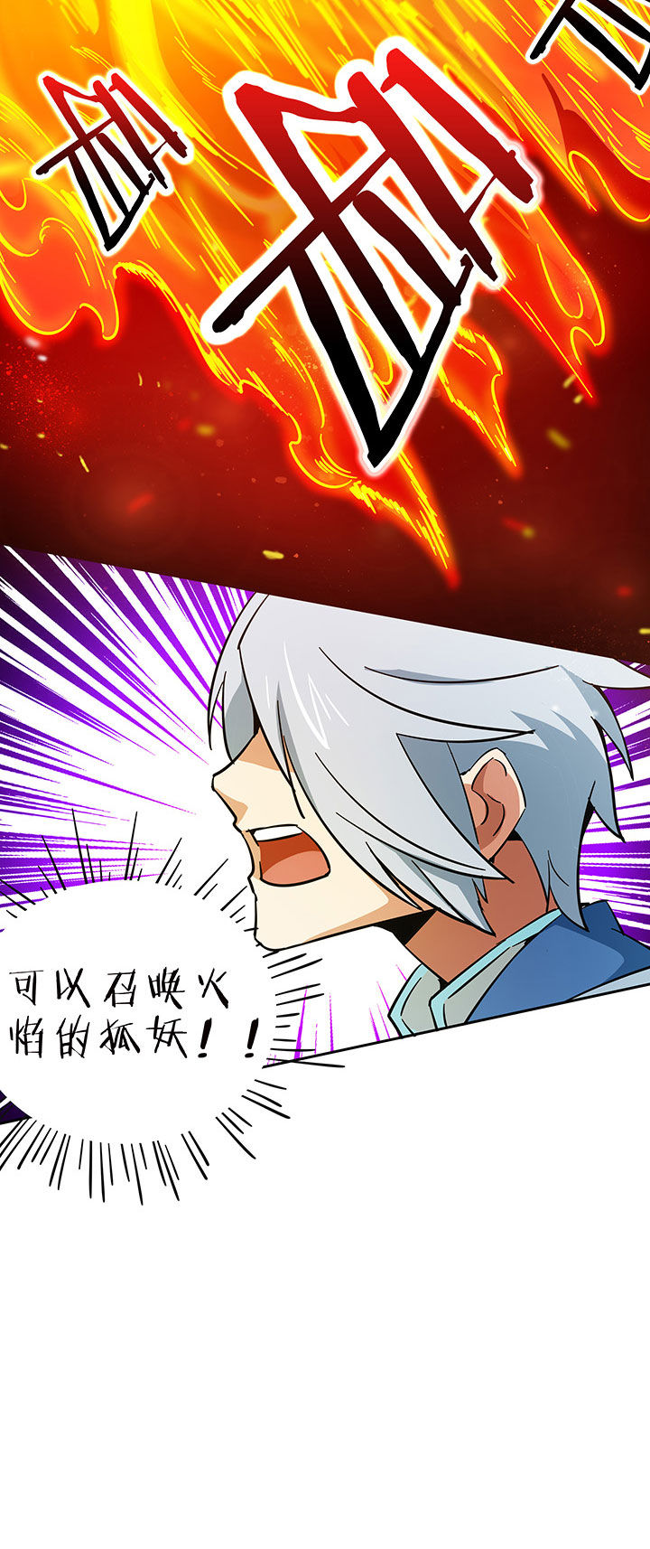第209章：7