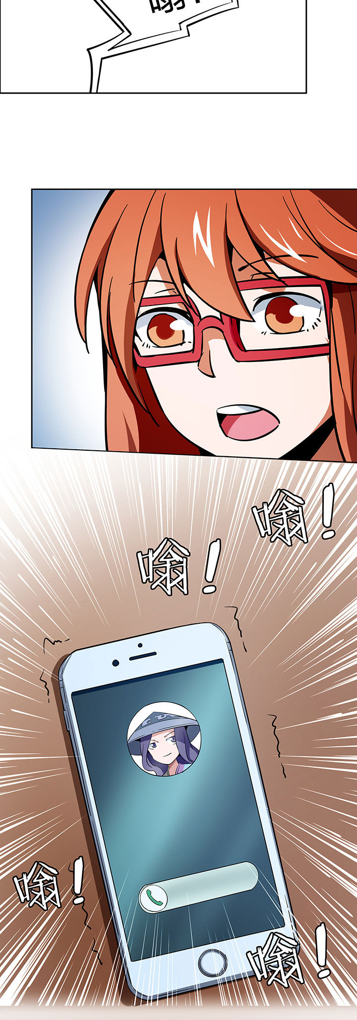 第263章：9
