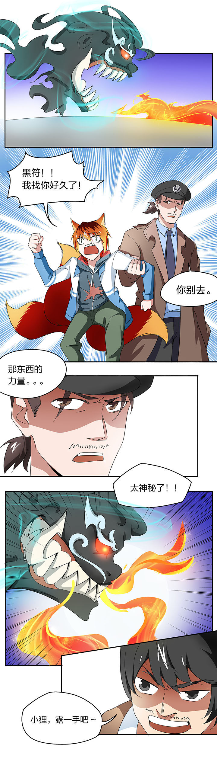 第143章：4