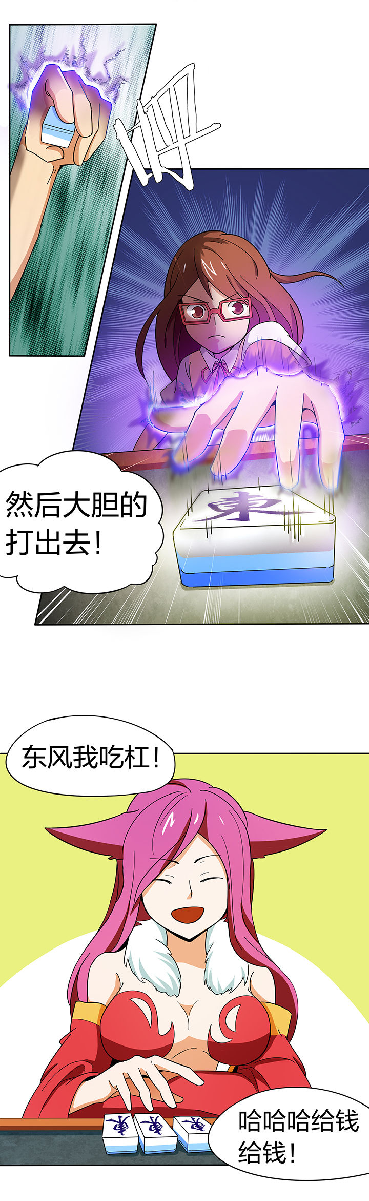 第186章：5