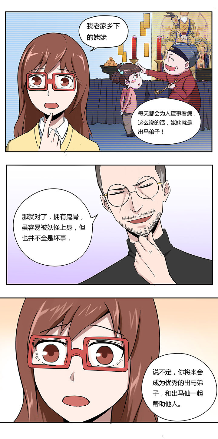 第20章：3