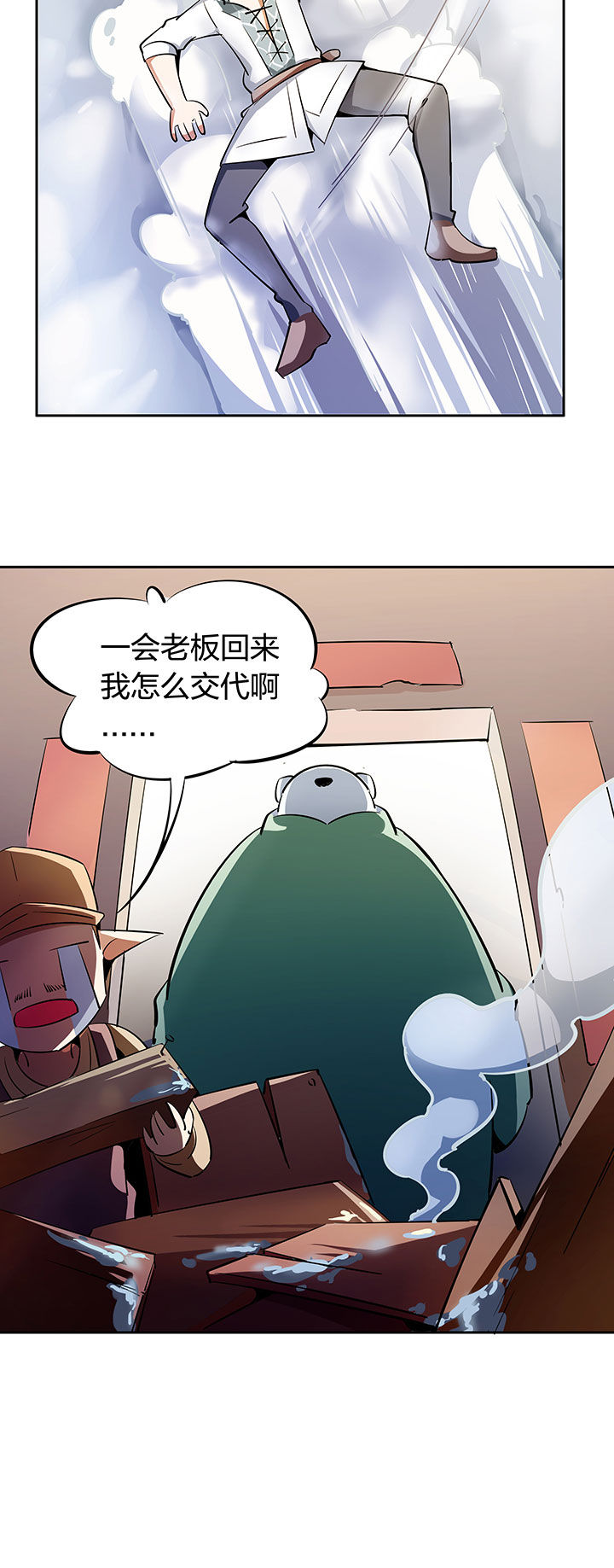 第265章：5