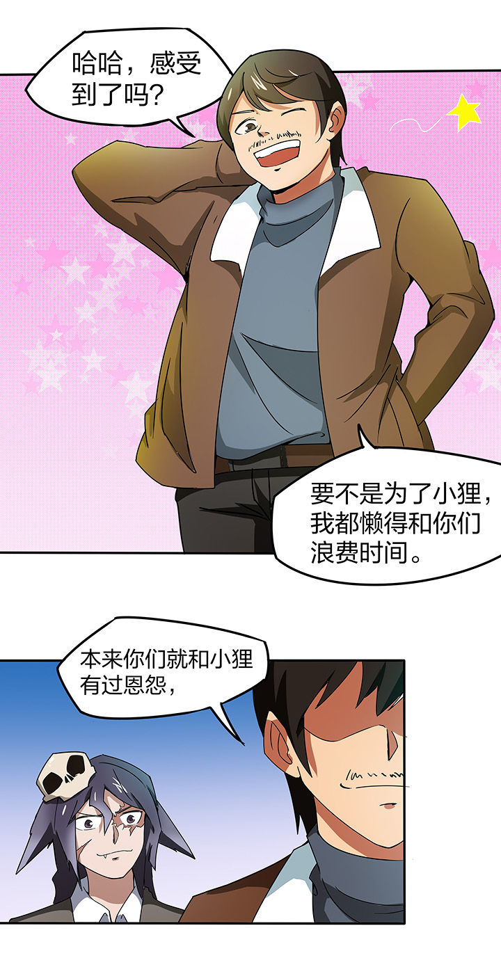 第145章：2