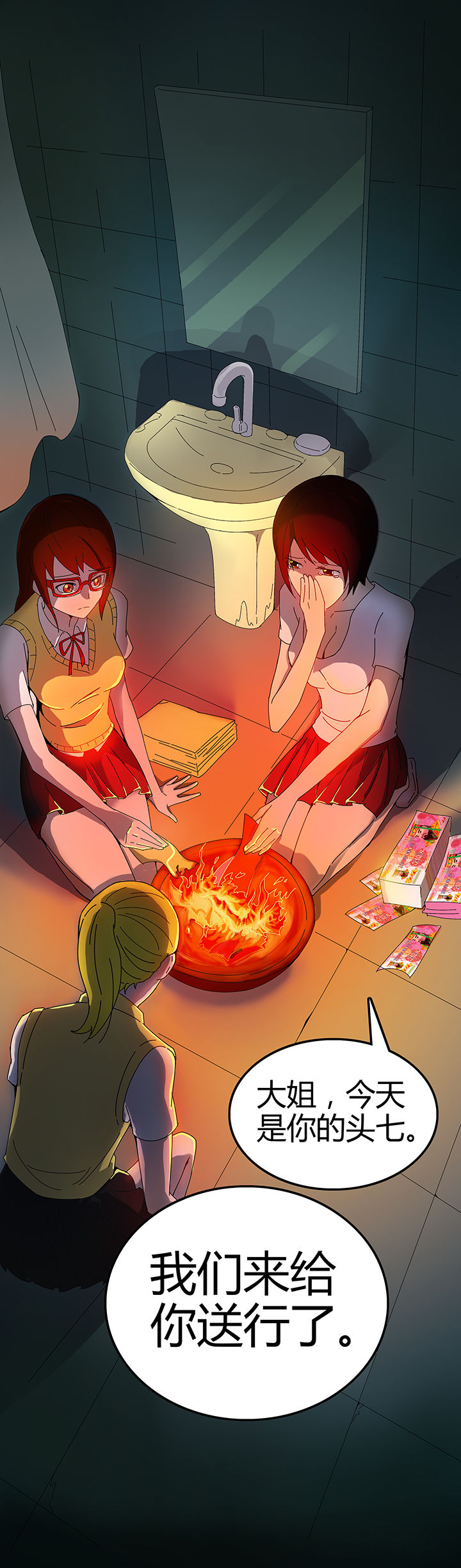 第4章：1