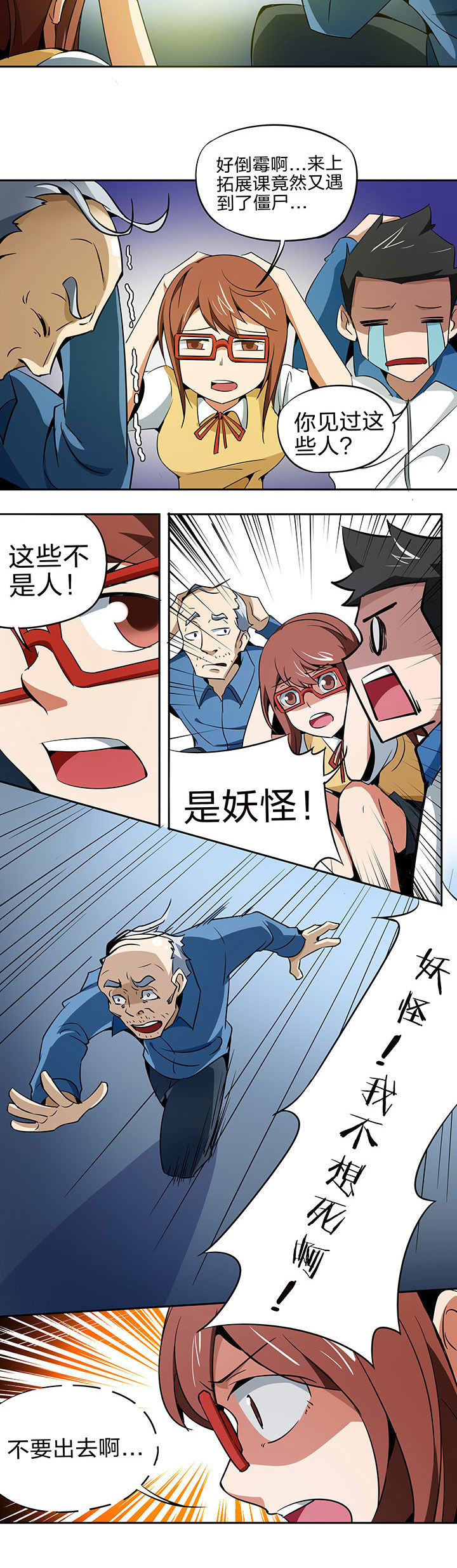 第222章：5