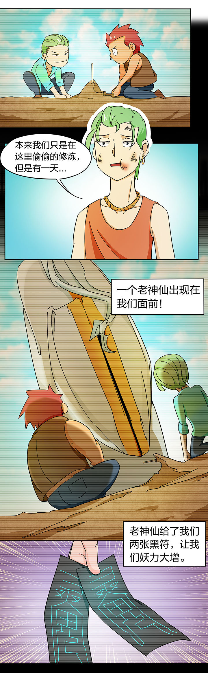 第180章：1