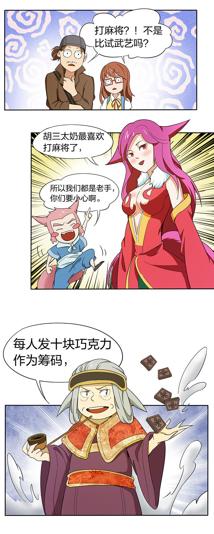 第185章：2