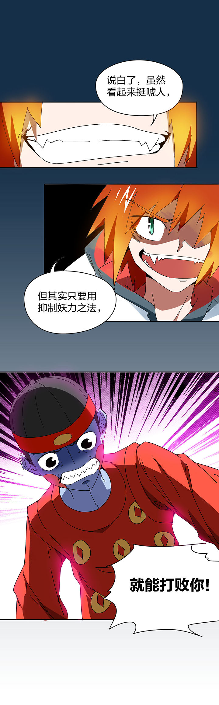 第105章：5