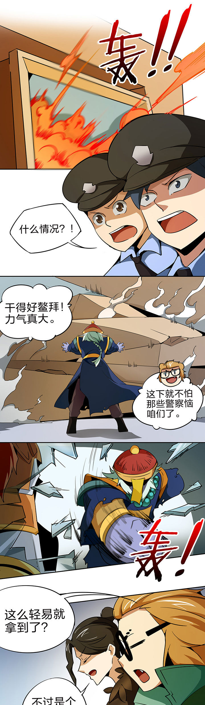 第222章：2