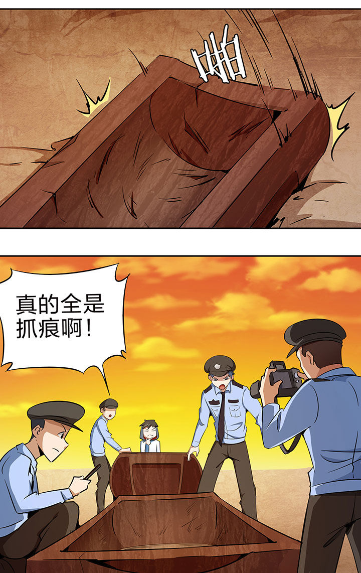 第217章：7