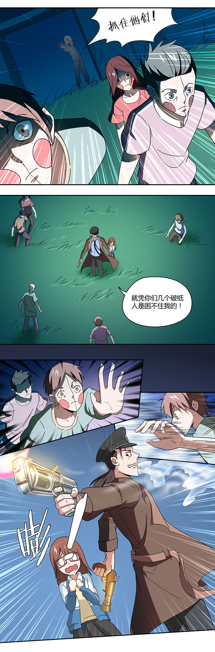 第62章：0