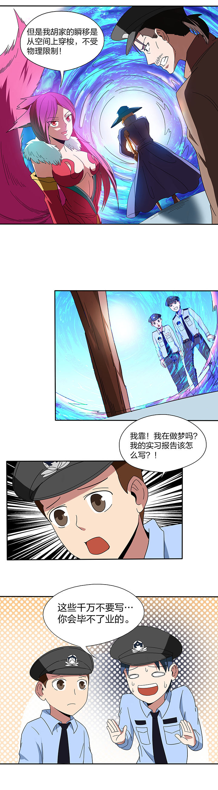 第97章：3